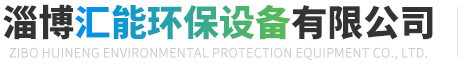 榴莲视频APP下载环保