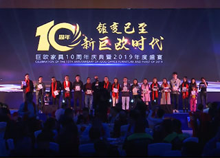 榴莲视频APP下载十周年年会 (2)